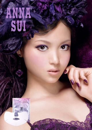 新品：安娜苏U形保湿面膜新登场