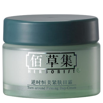 新品：佰草集逆时恒美系列新上市