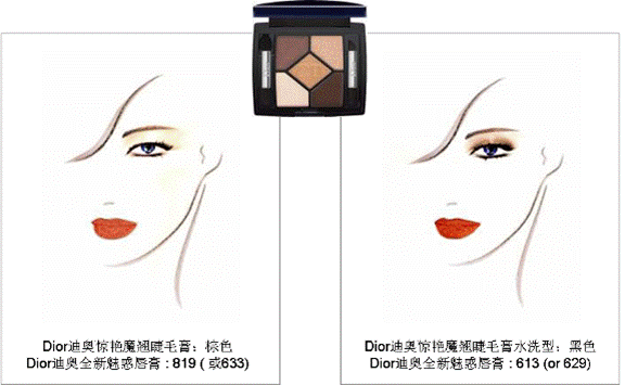 Dior迪奥幽蓝魅惑五色眼影设计师系列008“烟熏色”，让你立刻拥有神秘热情的双眼。