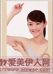 舒筋活络消除手臂内外的赘肉