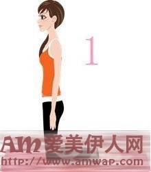 跪立，挺直后背