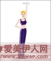 四步瘦臂法减去蝴蝶袖小烦恼