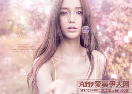 angelababy甜美妆