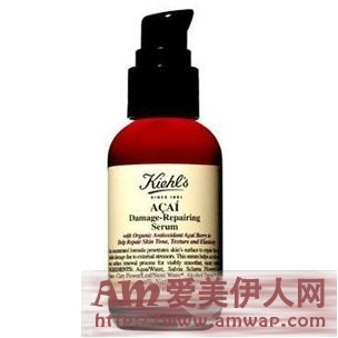科颜氏超级莓果活能精华