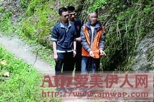 狠心老公竟把妻子推下悬崖