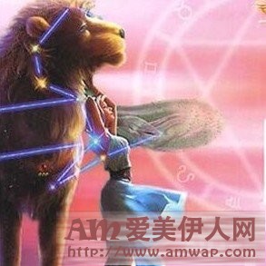 狮子座和什么座最配