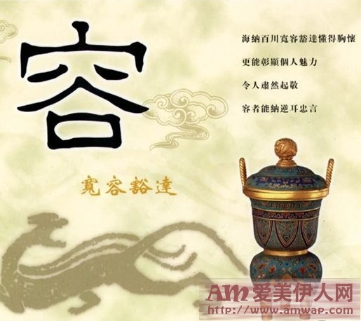 人生的目标