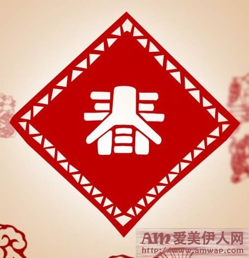 http://www.4738.com/love/chunjie/