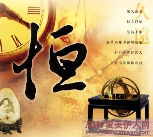 人生的价值