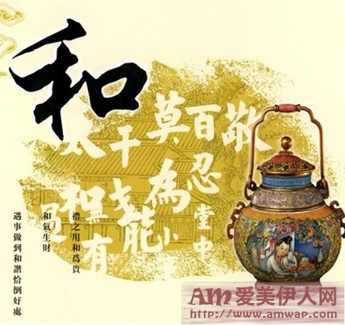 人生的目标