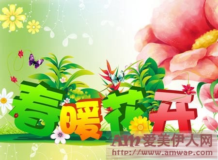 12星座2011年3月运势抢先看