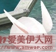 BOSS兔妖