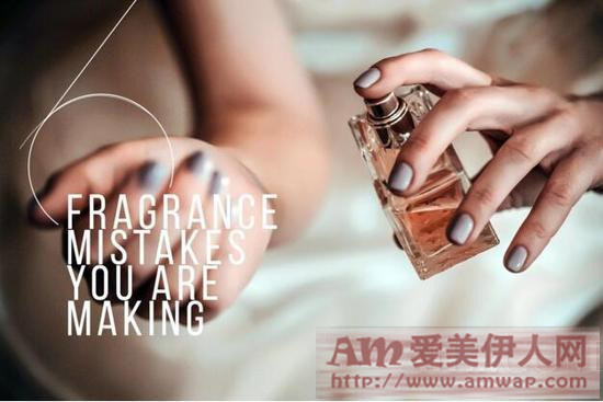 6个女生不知道却容易犯的香水错误