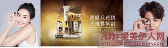 宋茜、马天宇化身“EYE情睛英“分享OLAY独家美眼秘籍