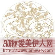 御见五行 时光逆行——佰草集 御·五行焕肌系列上市
