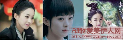 完美小姐赵丽颖,《青云志》接力《老九门》演不停