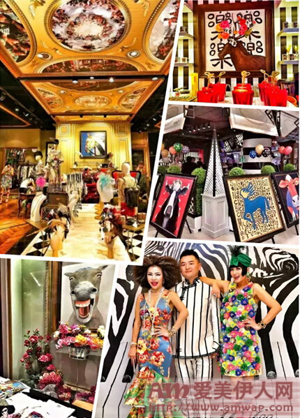 快来围观“疯马牛”,一场对牛弹琴的时尚跨界艺术展!