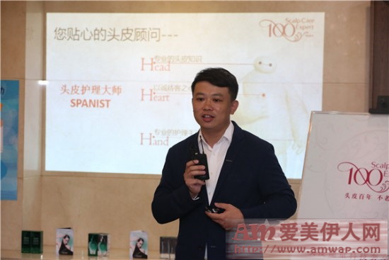 头皮百年•不老传奇 ——资生堂专业美发头皮能量科技奢享体验会北京丁和李朴隆重上演