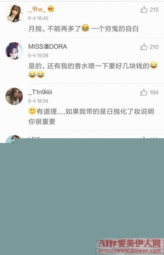 美到尖叫的轻雾感唇膏,我发誓要得到她!