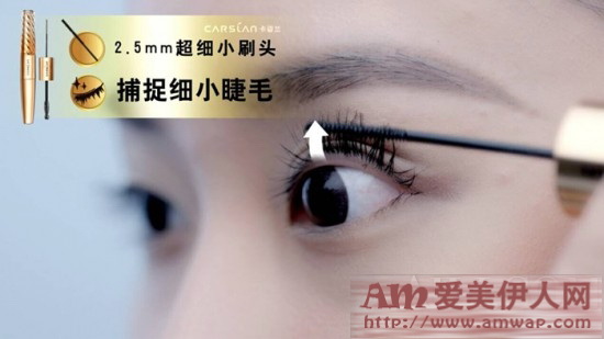 卡姿兰&mina米娜 寻找一元眼的你做封面模特!