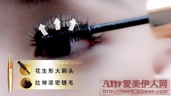 卡姿兰&mina米娜 寻找一元眼的你做封面模特!
