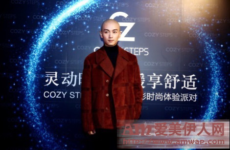 COZY STEPS 邀暖男陈晓共赏时尚大秀 嗨翻全场 