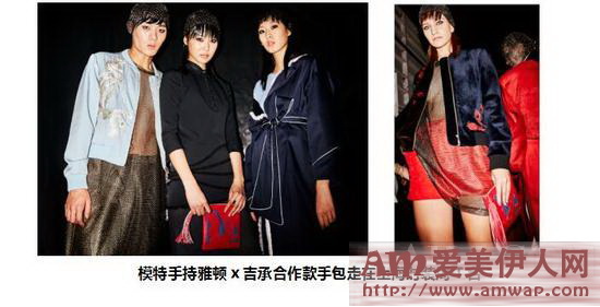 遛园舞凤 奇肌赋活 伊丽莎白雅顿携手吉承跨界设计鸡年限量版礼品手包