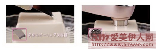 科学对抗PM2.5,温和去黑头粉刺神器 雅萌(YA-MAN)超声波毛孔清洁美容仪全新上市