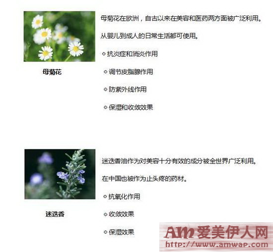 源自日本天然主义,惠润呵护全家悦享final
