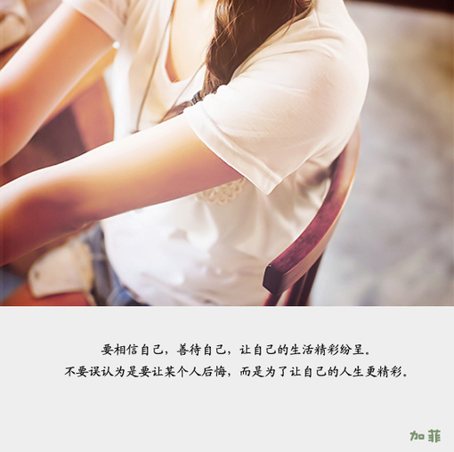 家长给老师的保证书7篇